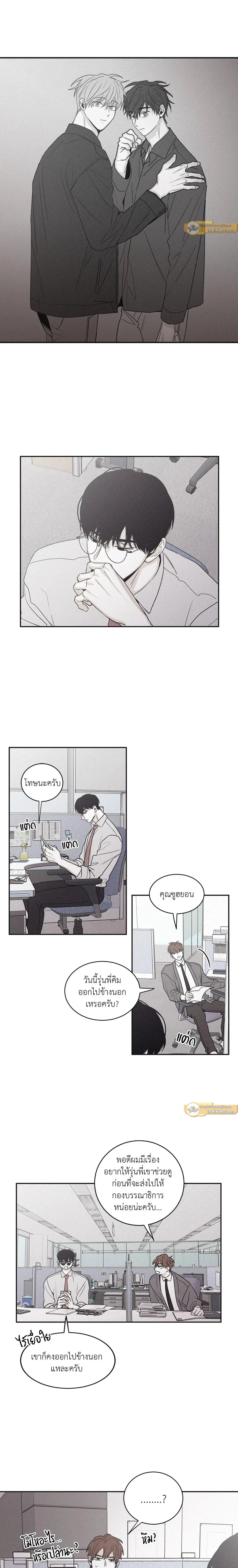 หน้าที่ 6