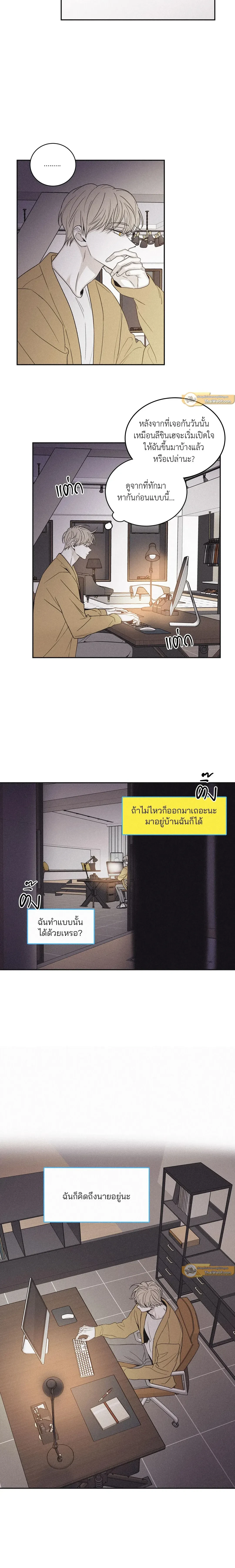 หน้าที่ 3