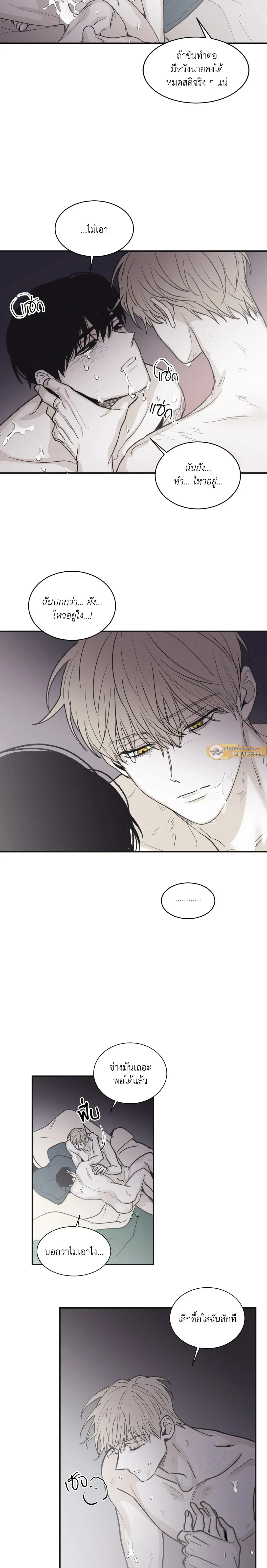 หน้าที่ 16