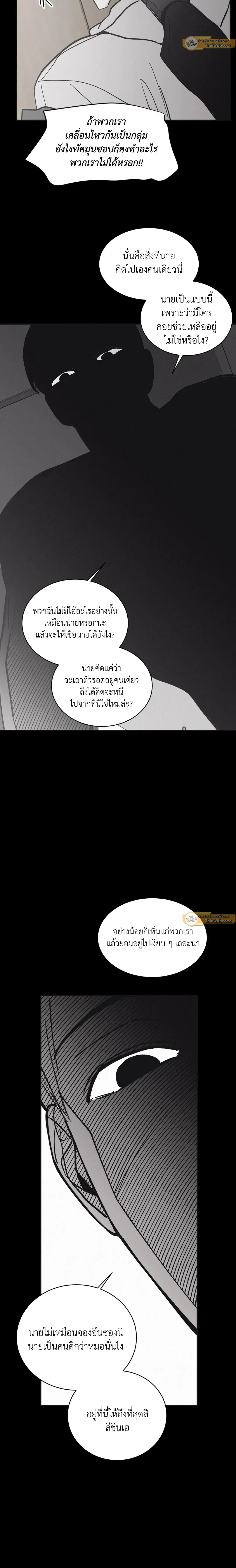 หน้าที่ 11