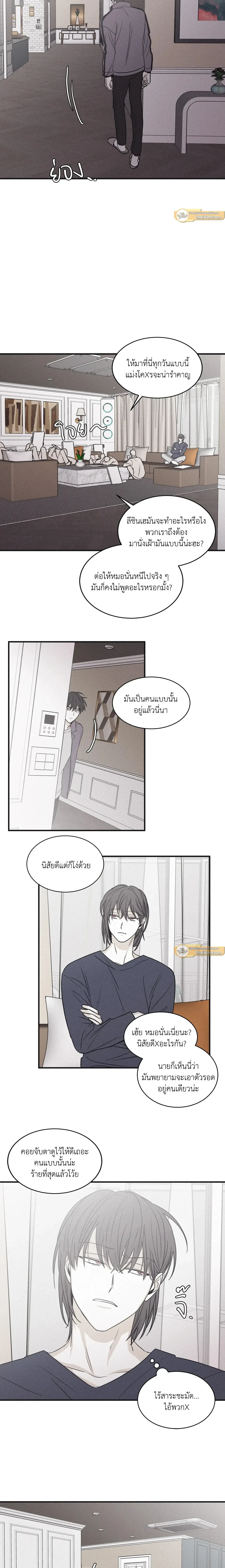 หน้าที่ 11