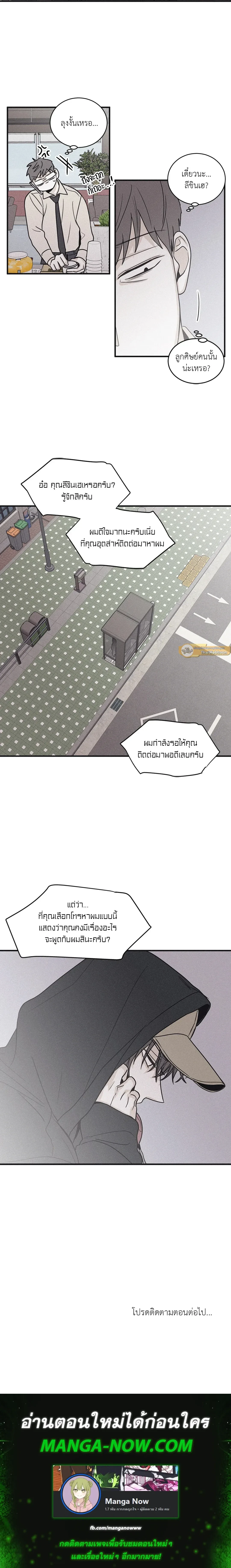 หน้าที่ 18