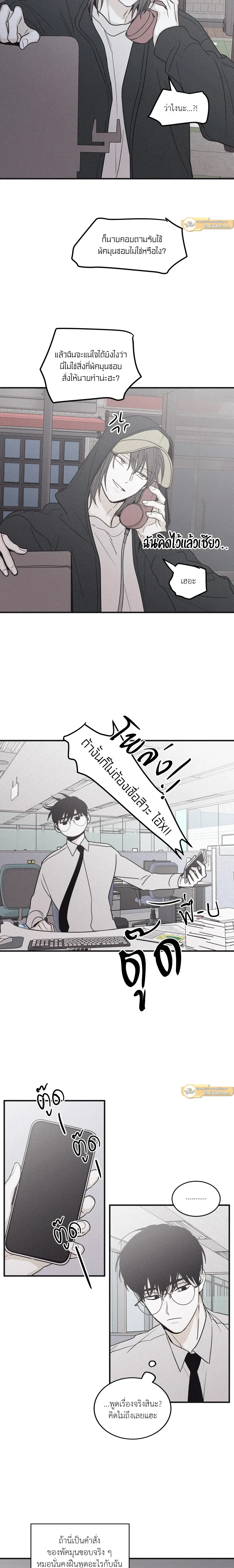 หน้าที่ 6