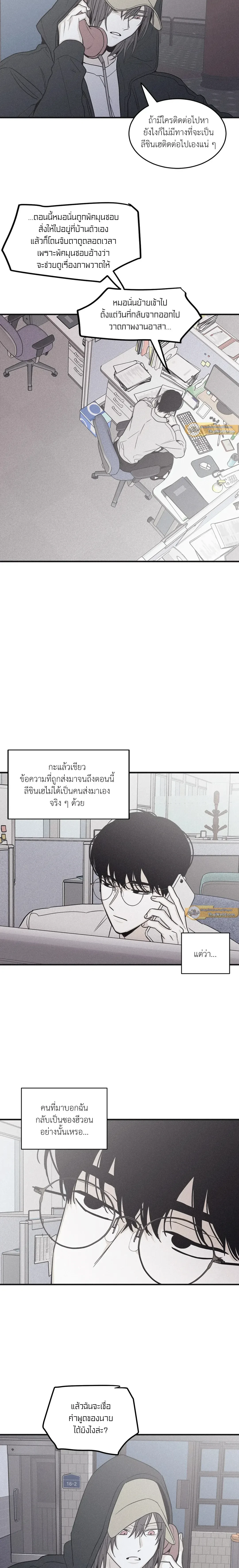 หน้าที่ 5