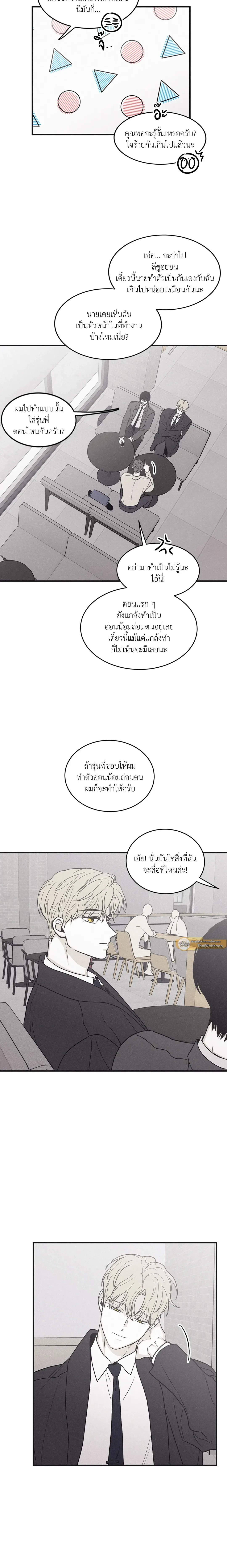 หน้าที่ 11