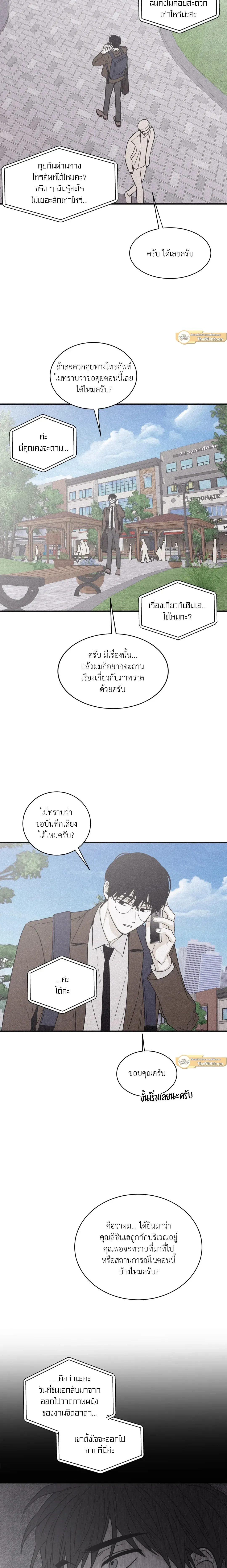 หน้าที่ 13