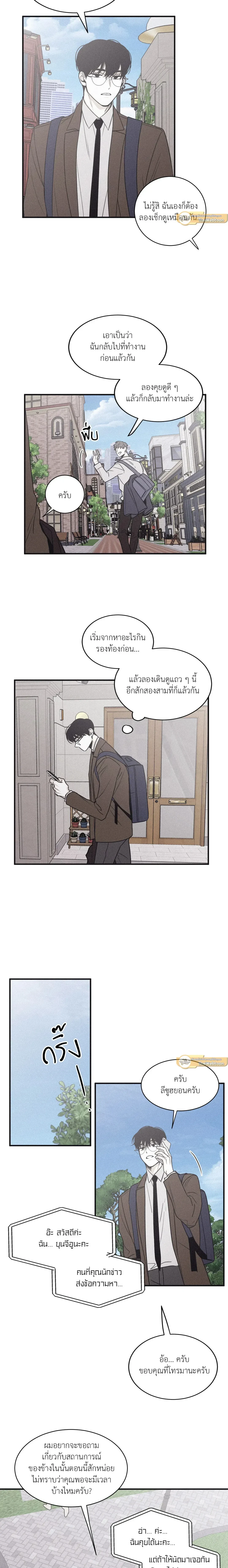 หน้าที่ 12