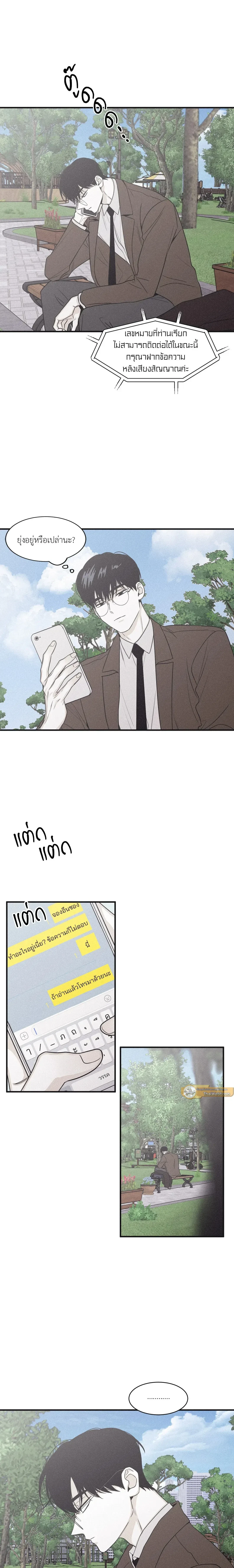 หน้าที่ 2