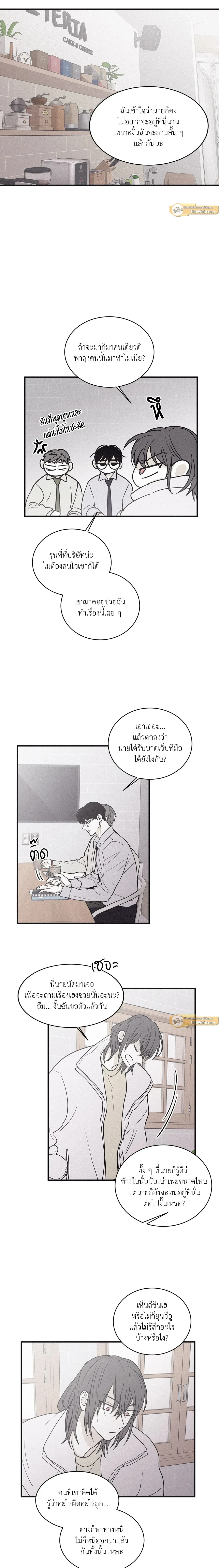 หน้าที่ 8