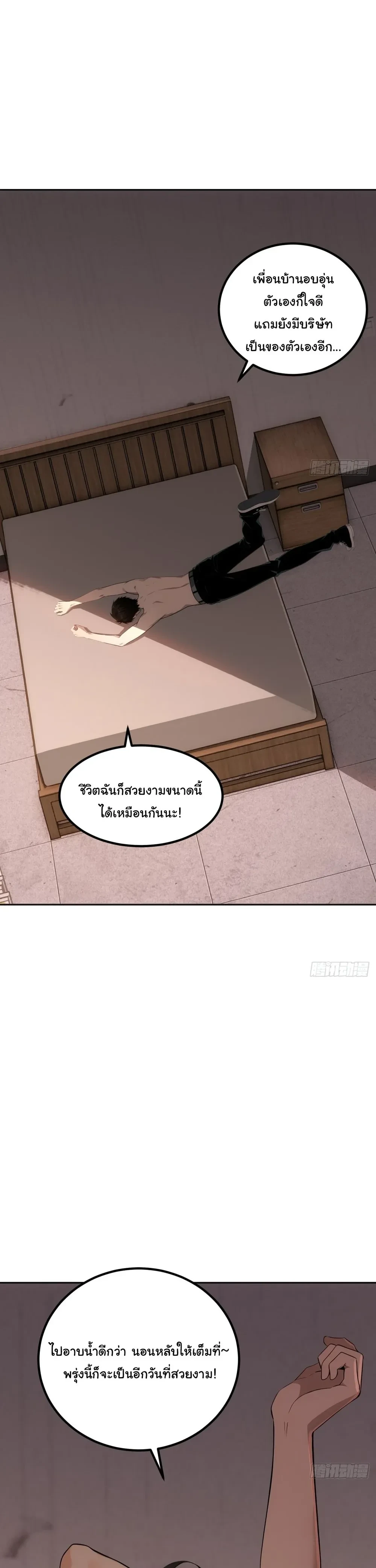 หน้าที่ 18