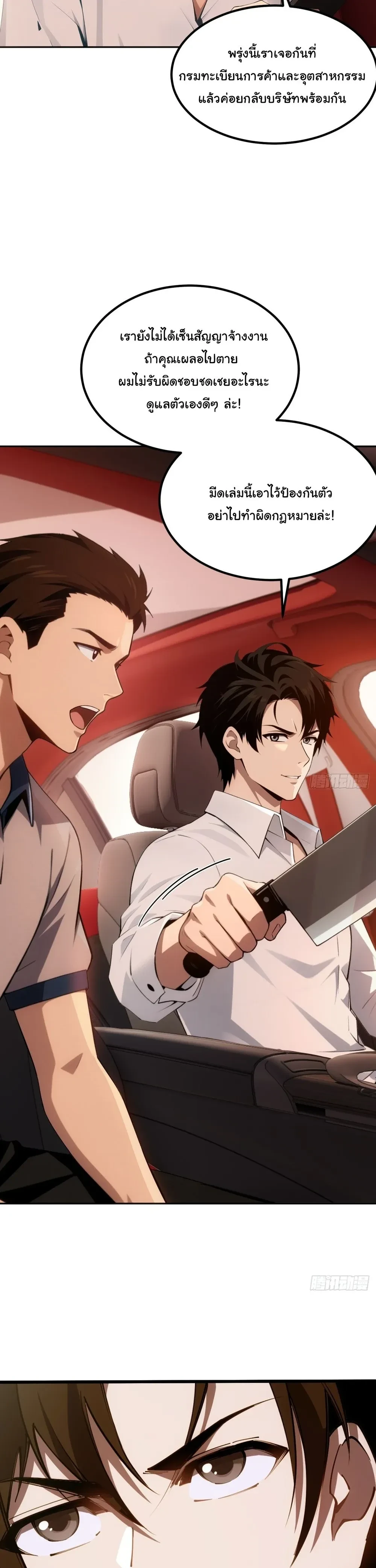 หน้าที่ 13