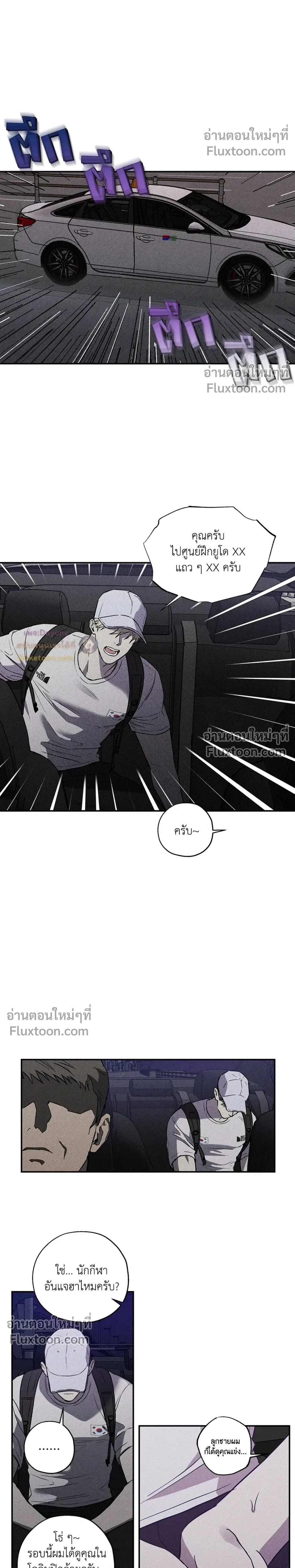 หน้าที่ 20