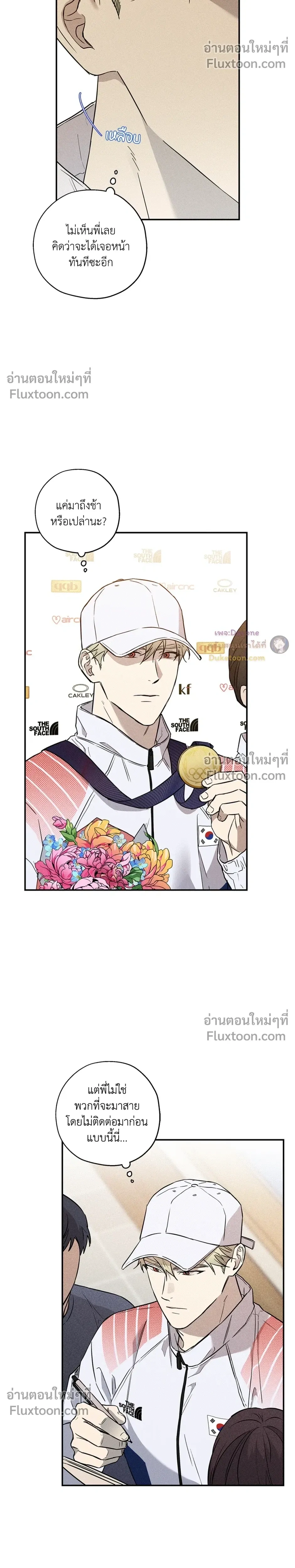 หน้าที่ 14