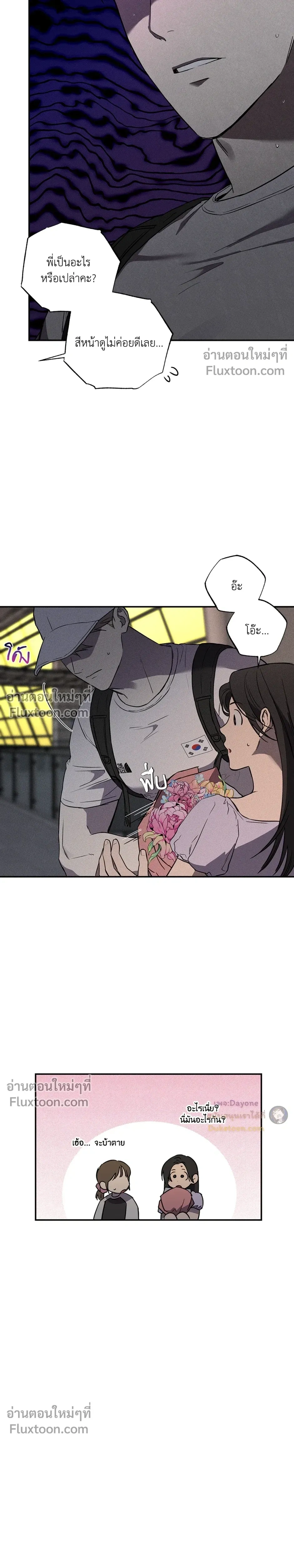 หน้าที่ 19