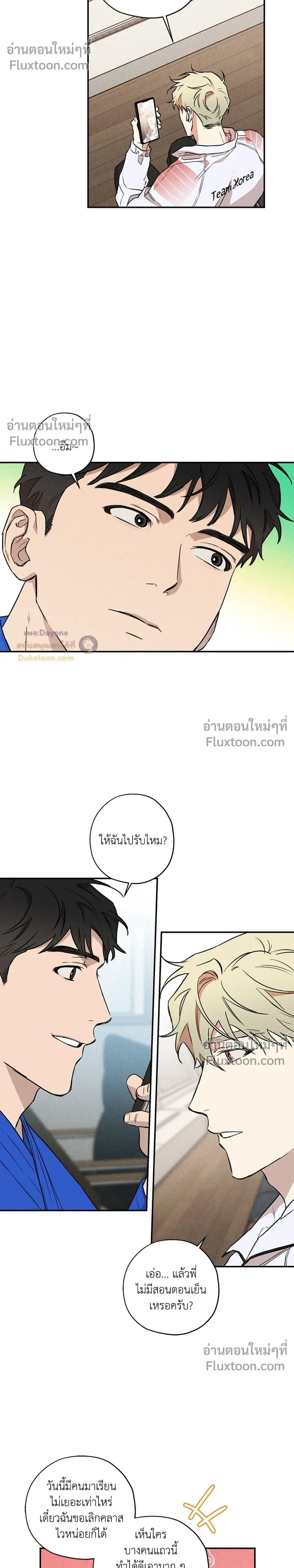 หน้าที่ 8