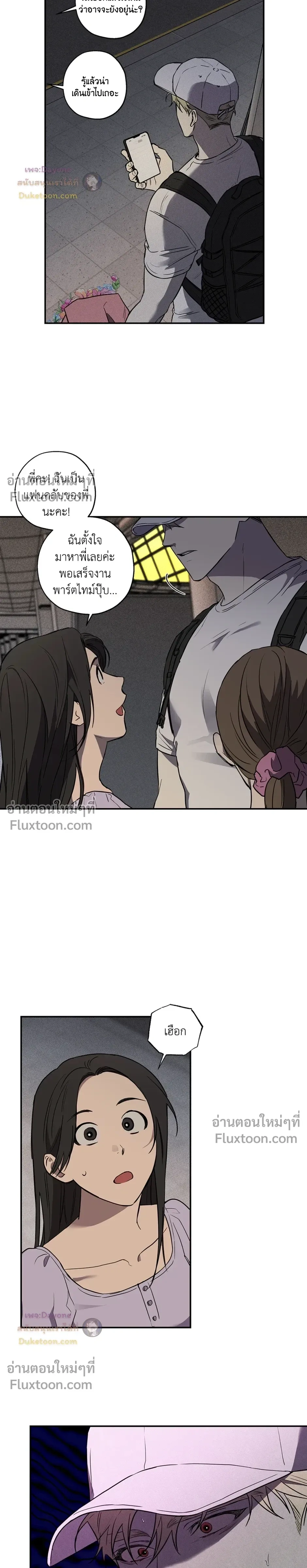 หน้าที่ 18