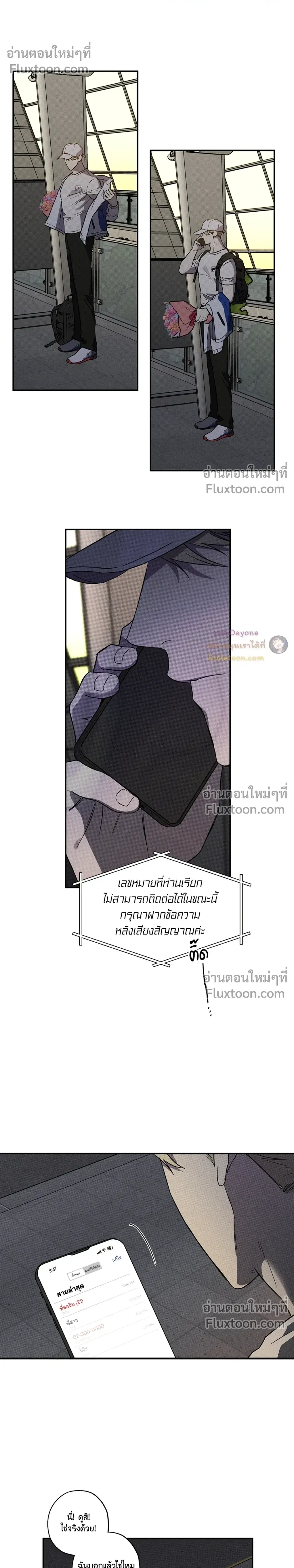 หน้าที่ 17