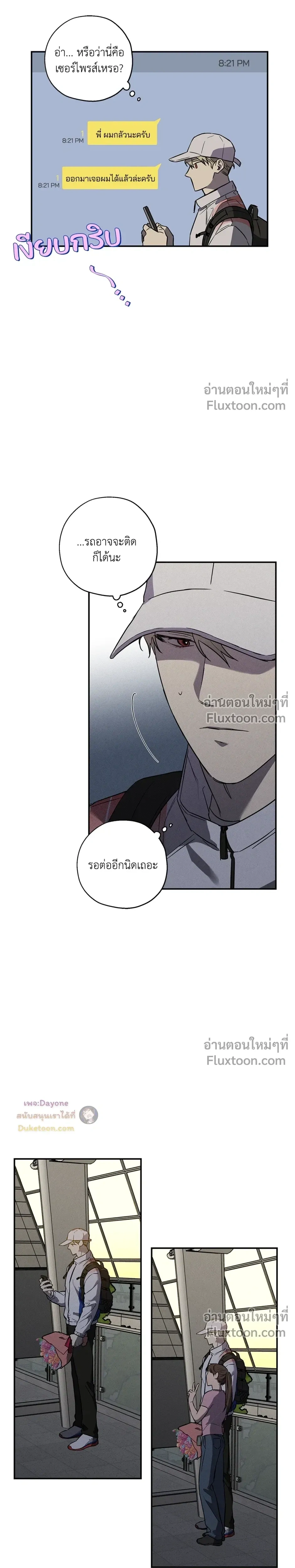 หน้าที่ 16