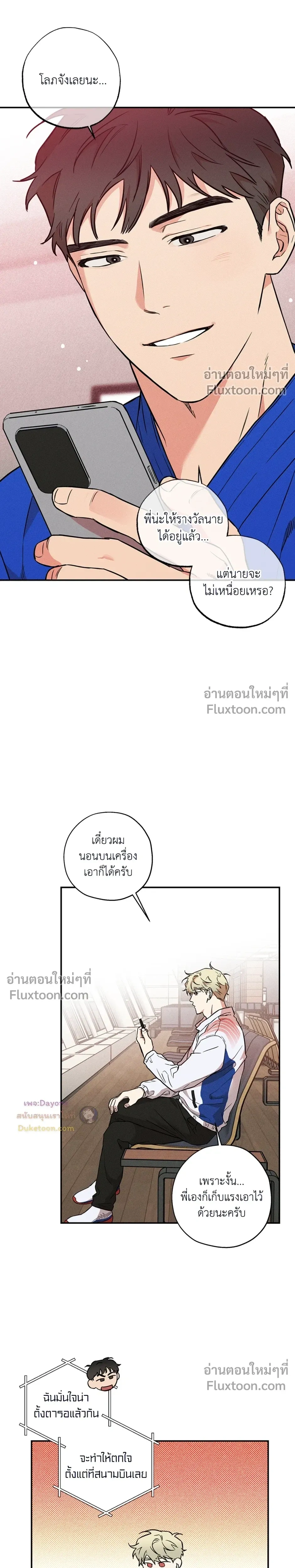 หน้าที่ 10