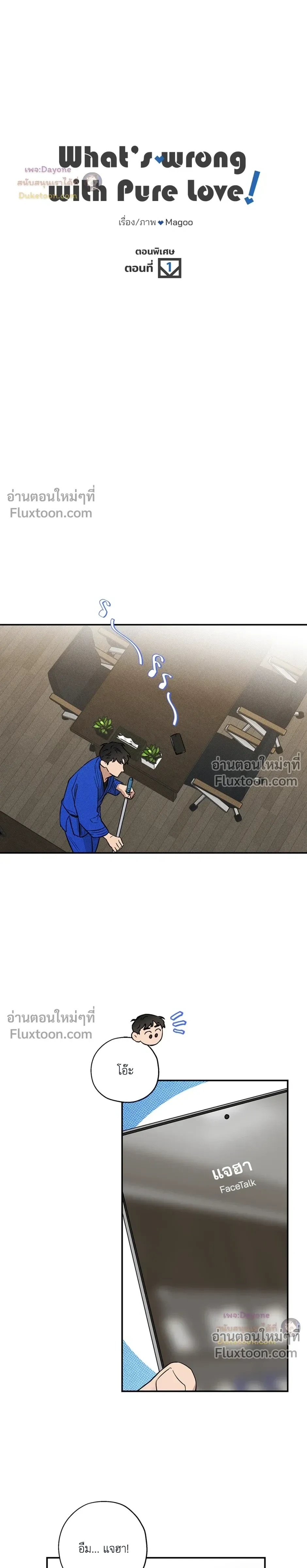 หน้าที่ 6