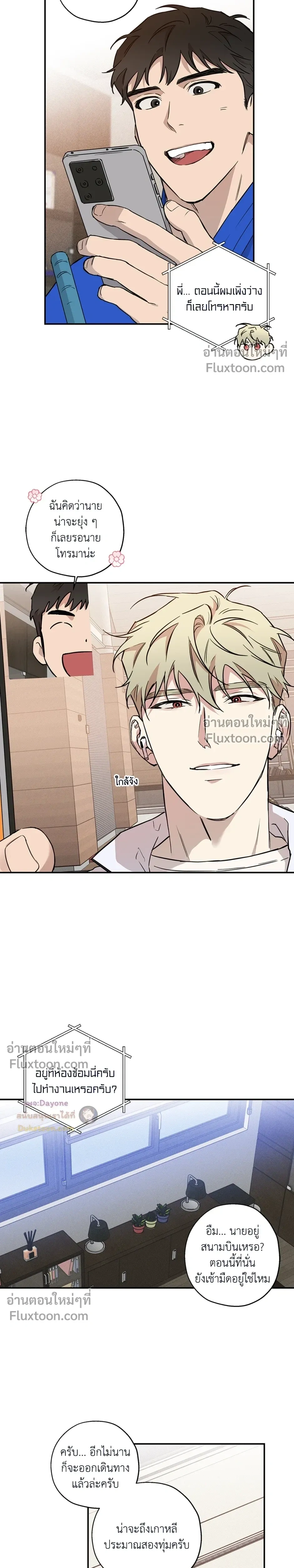 หน้าที่ 7