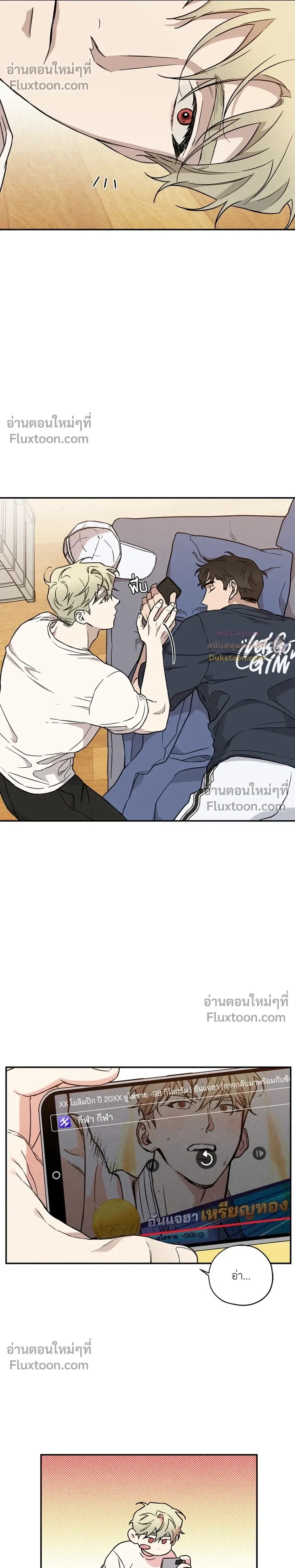 หน้าที่ 11