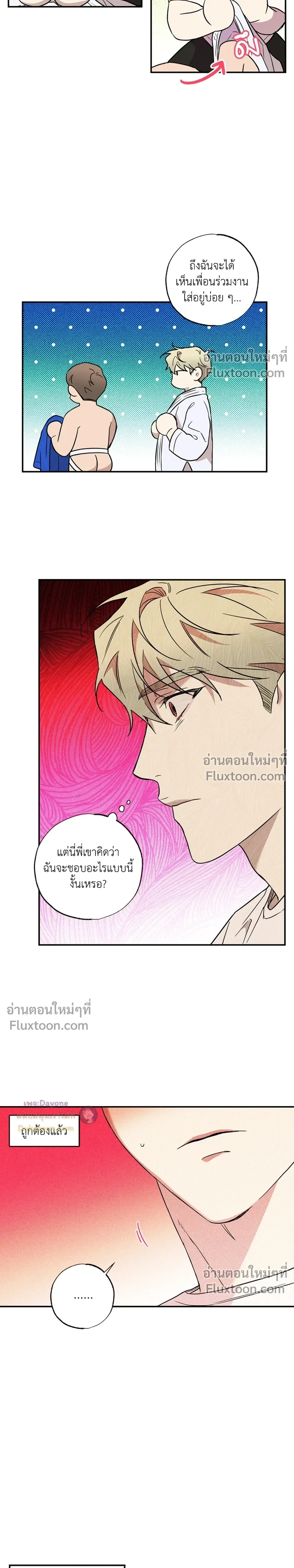 หน้าที่ 16