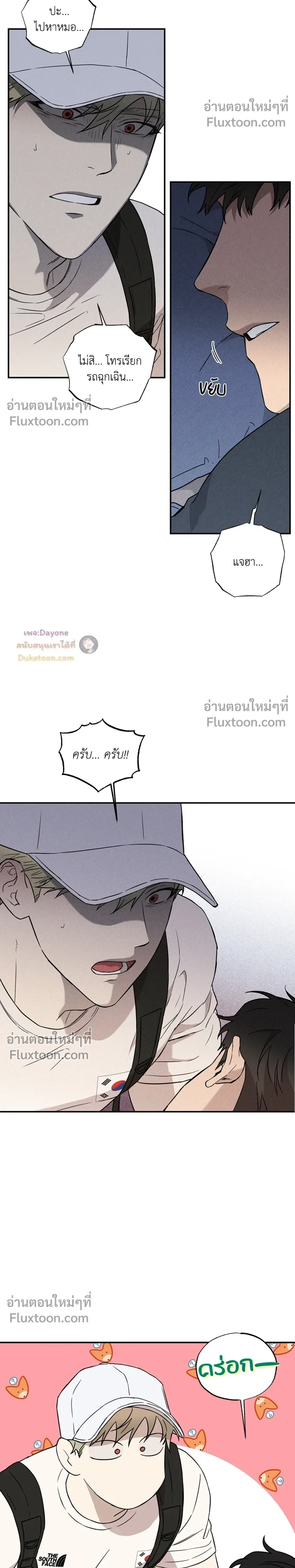 หน้าที่ 8