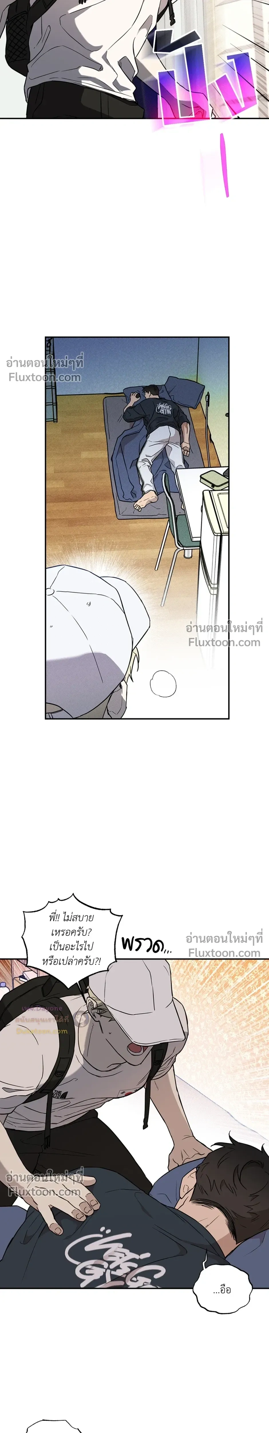 หน้าที่ 7