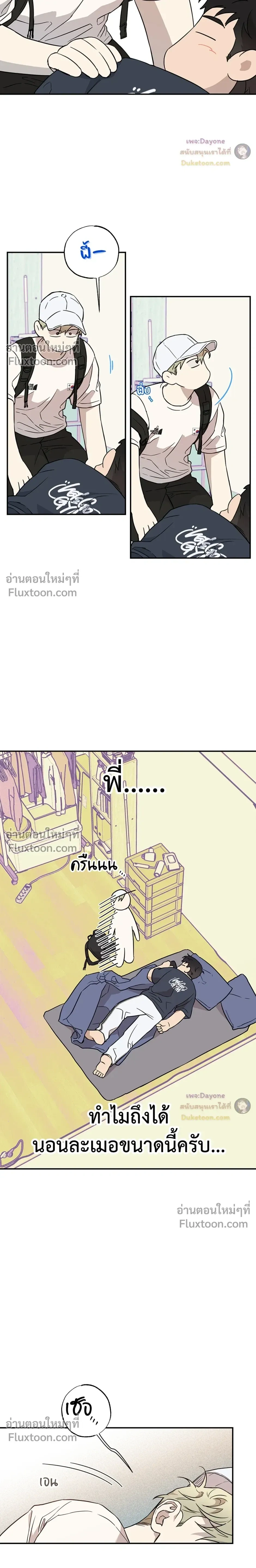 หน้าที่ 9