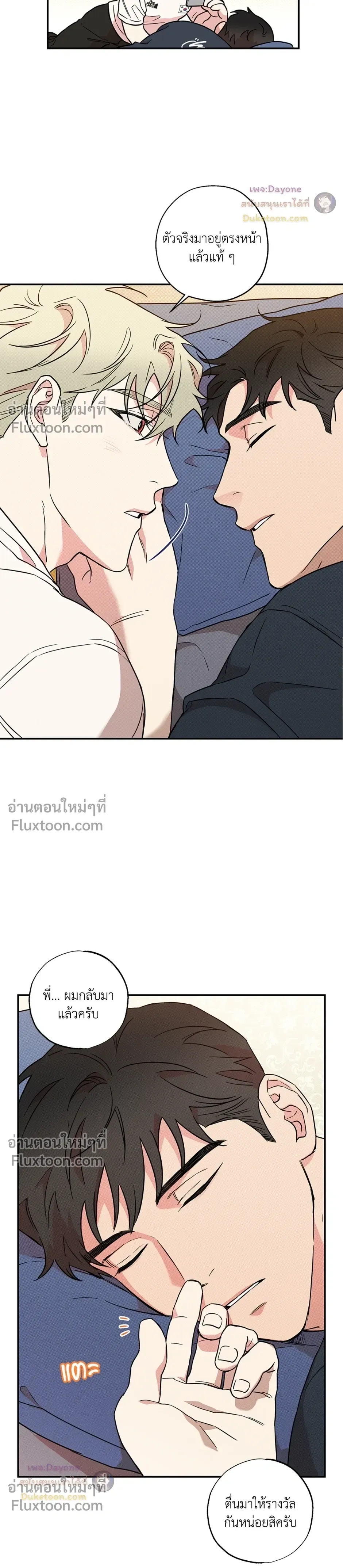 หน้าที่ 12