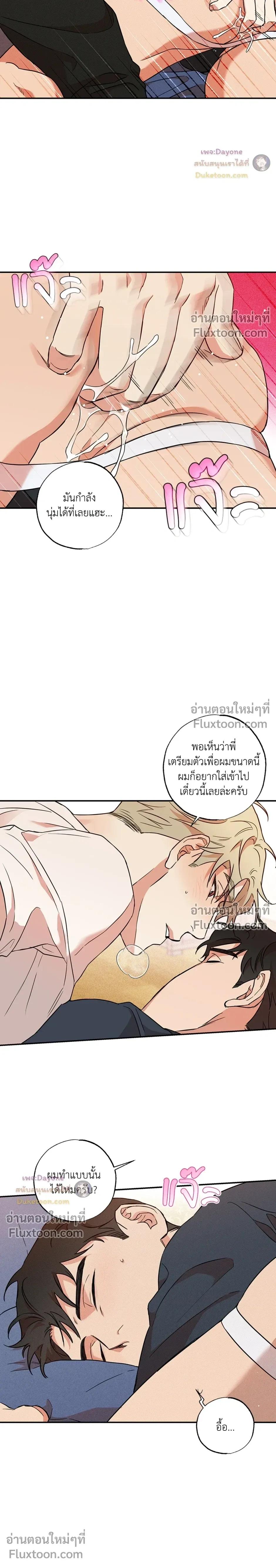 หน้าที่ 18