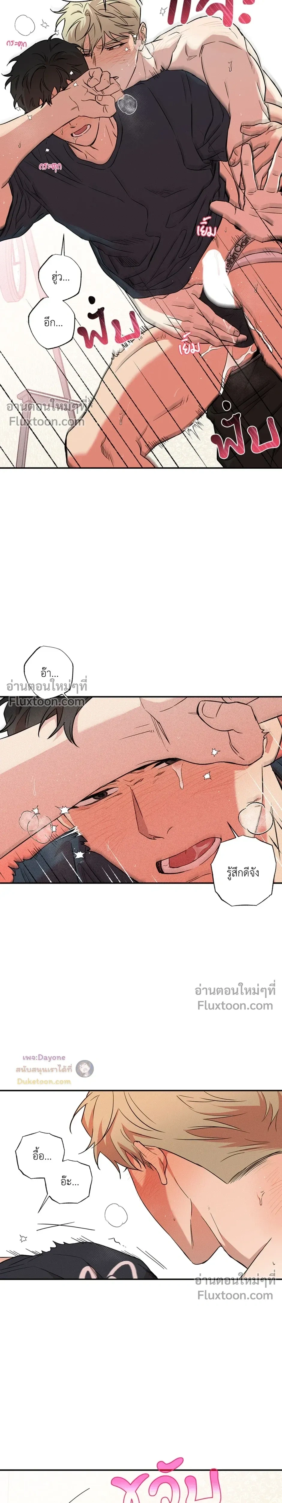 หน้าที่ 16