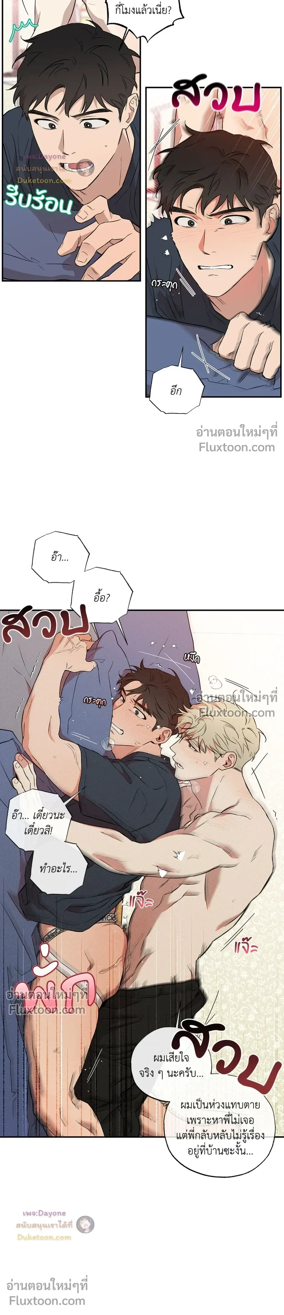 หน้าที่ 12