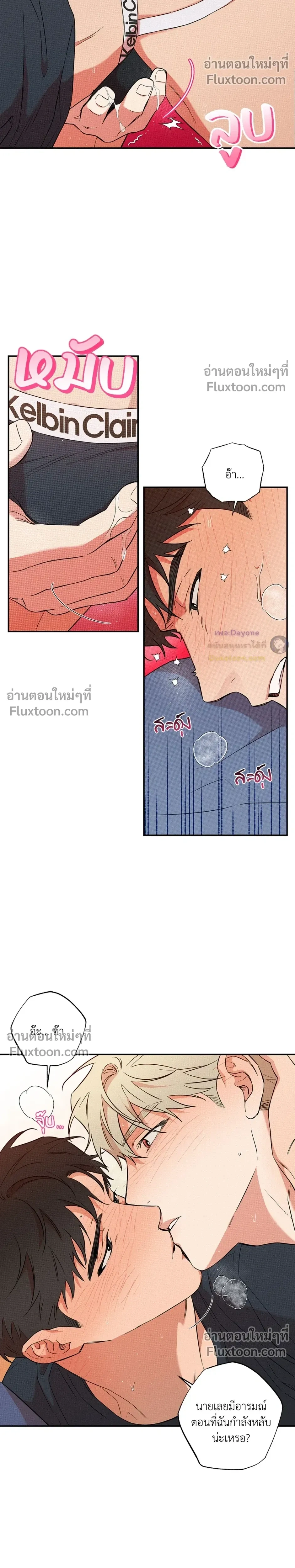 หน้าที่ 14