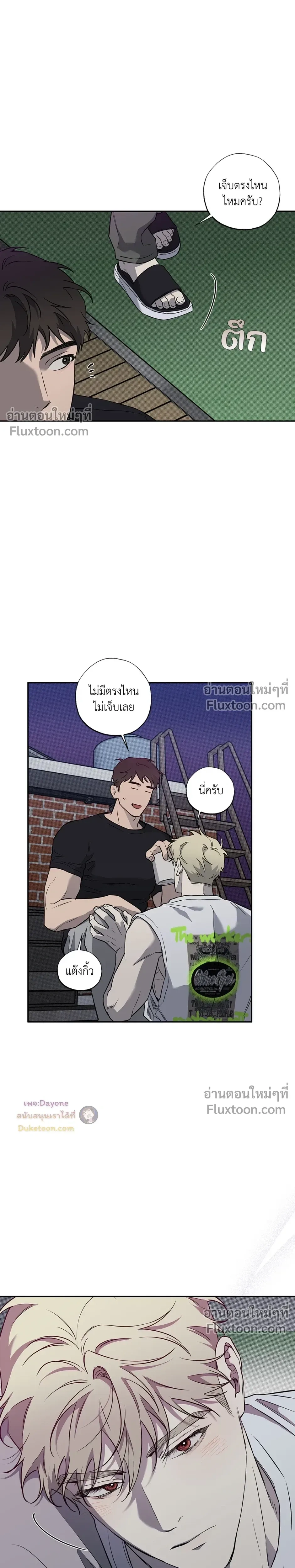 หน้าที่ 16
