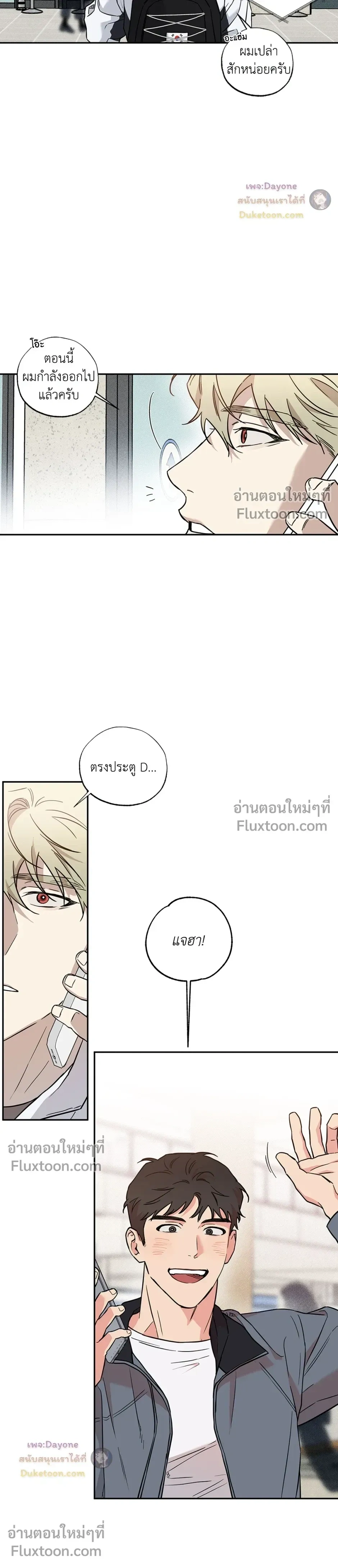 หน้าที่ 21