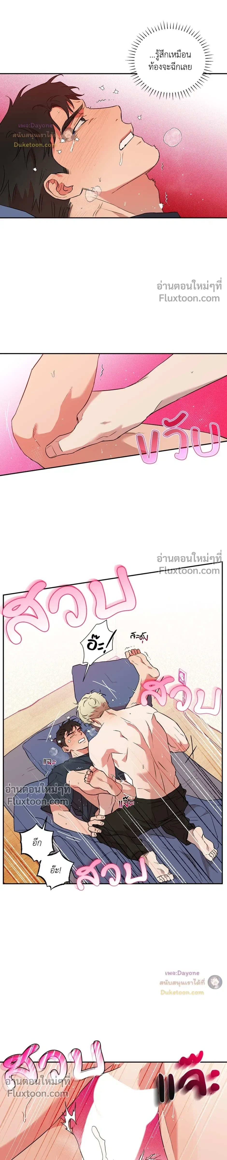 หน้าที่ 12