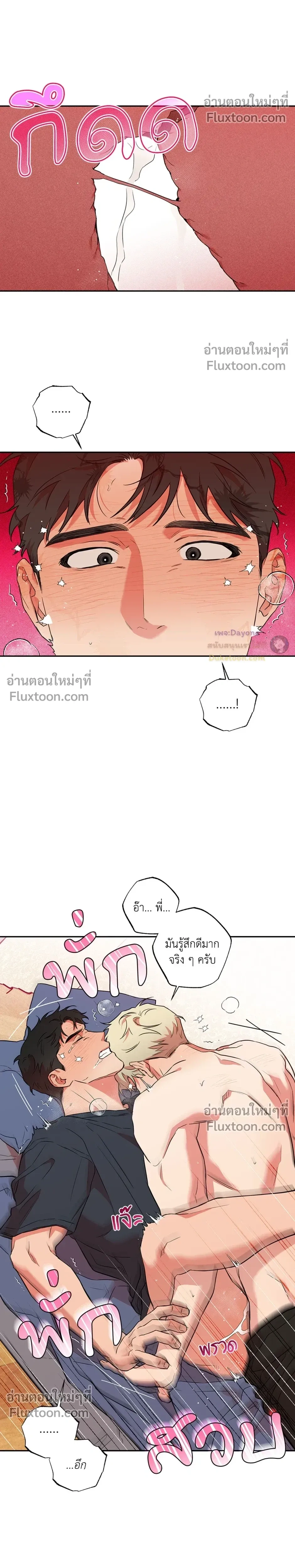 หน้าที่ 11