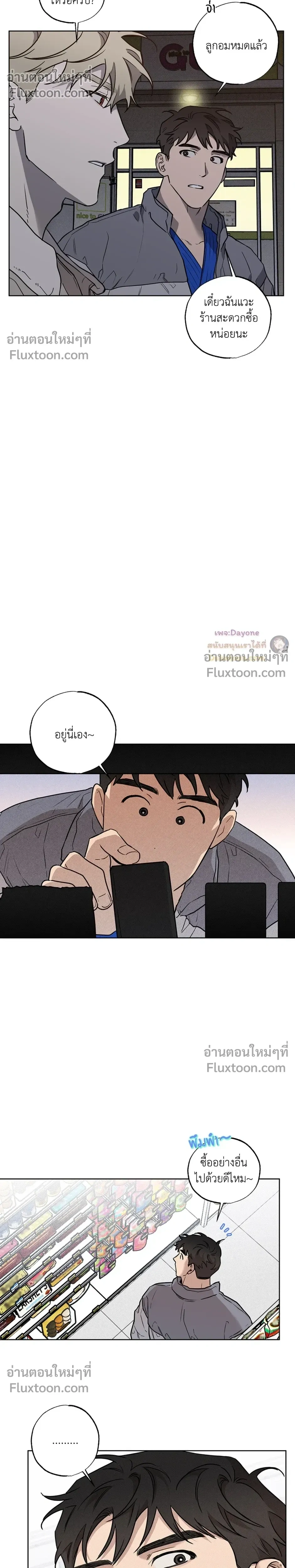 หน้าที่ 14