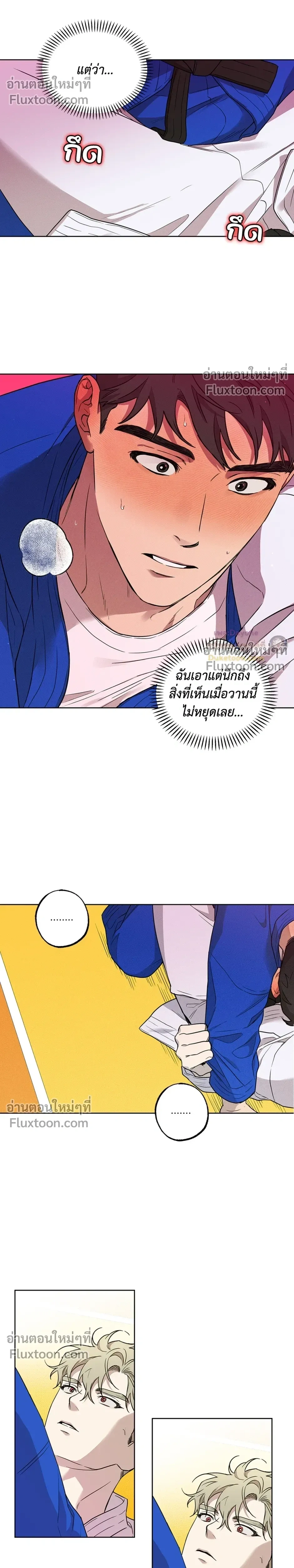 หน้าที่ 14
