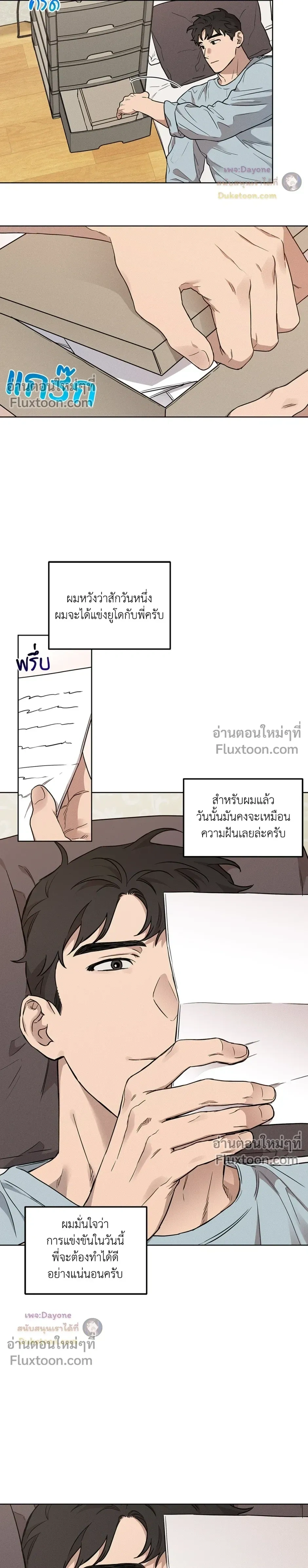 หน้าที่ 6