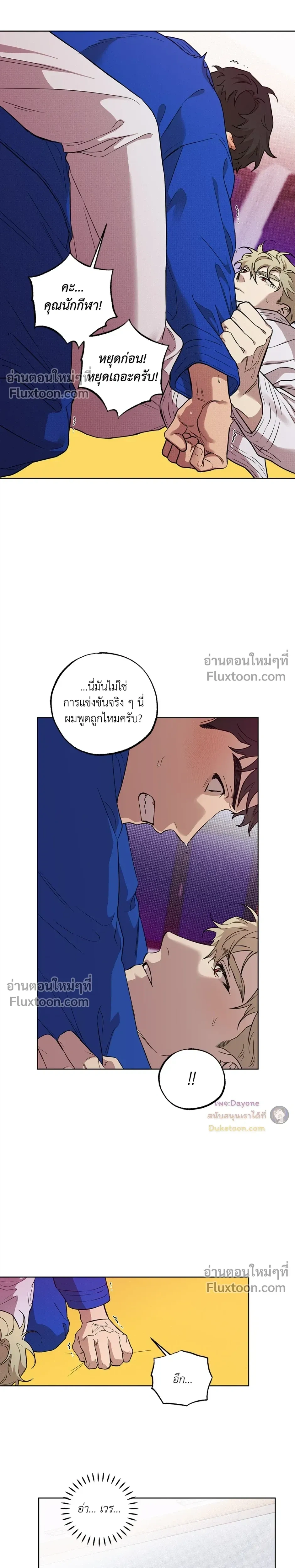 หน้าที่ 16