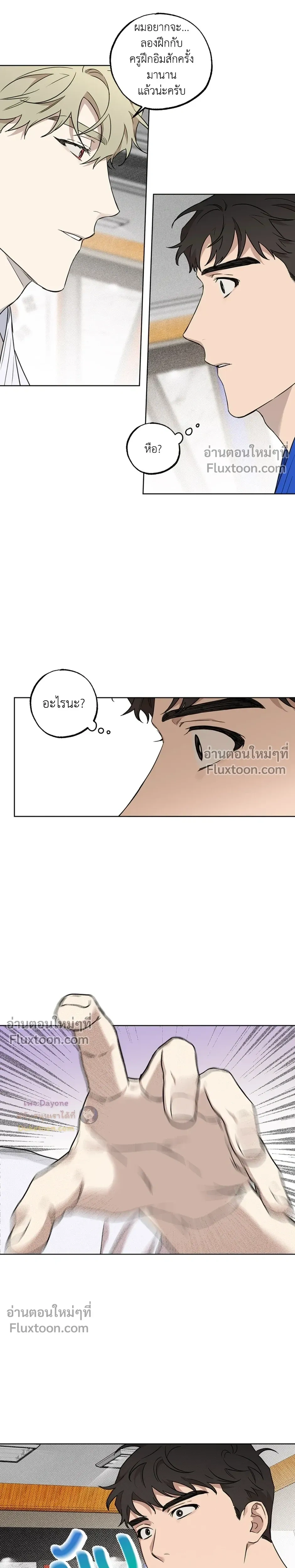 หน้าที่ 10