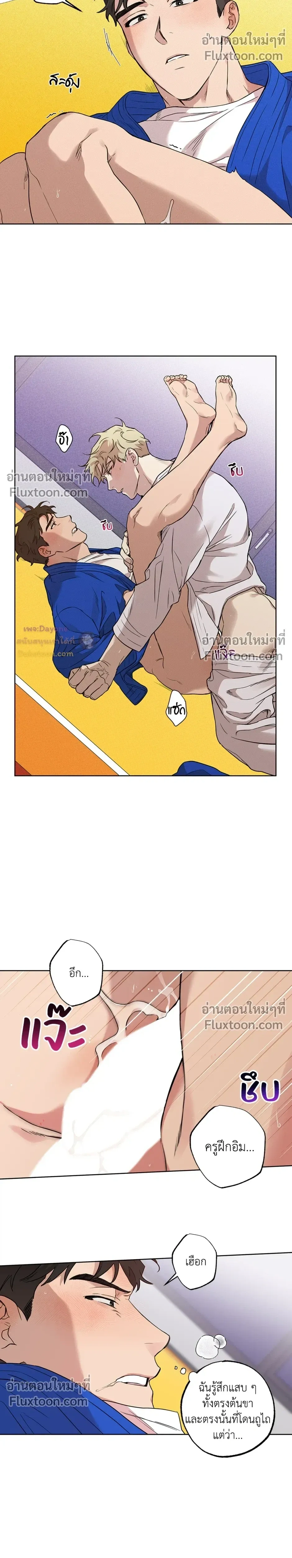 หน้าที่ 14