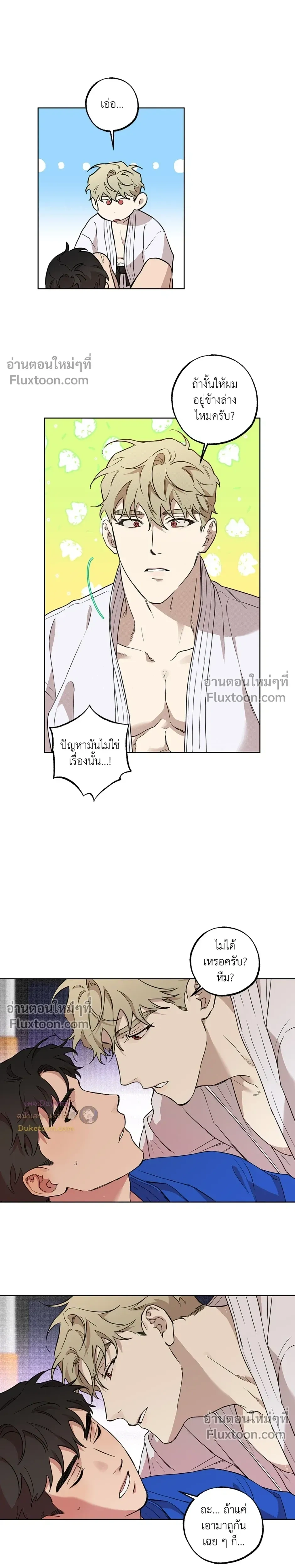 หน้าที่ 10