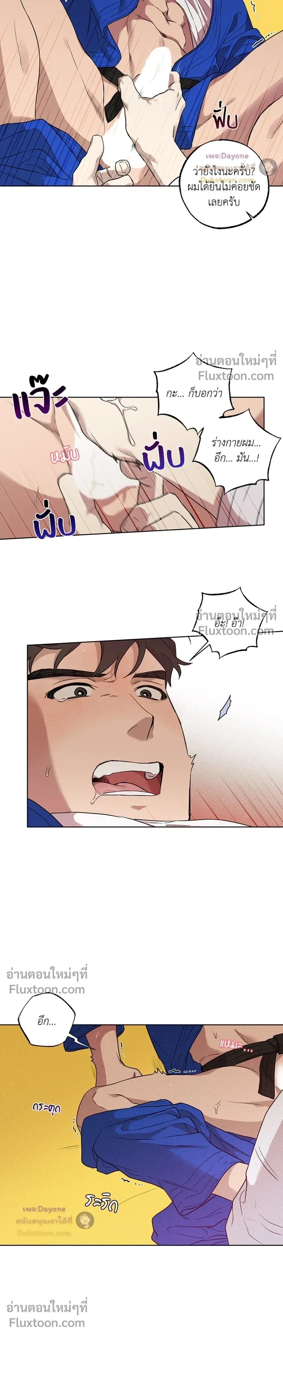 หน้าที่ 6