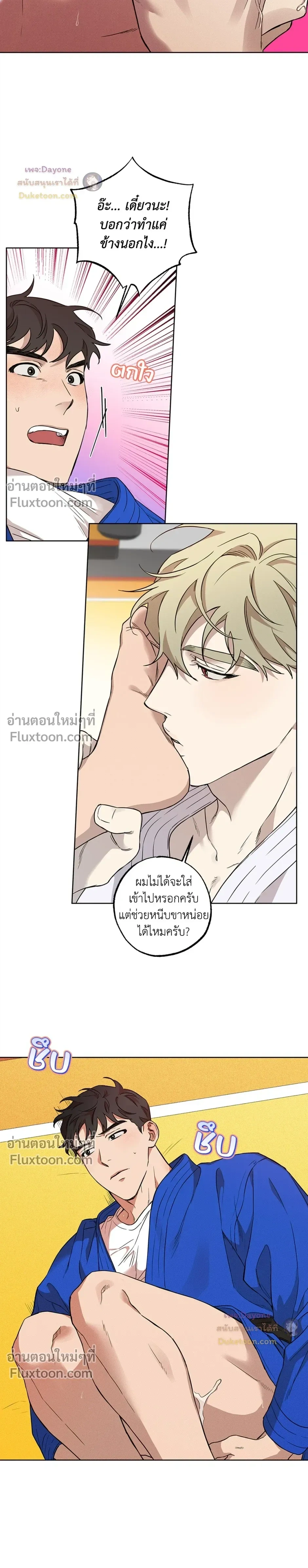 หน้าที่ 12