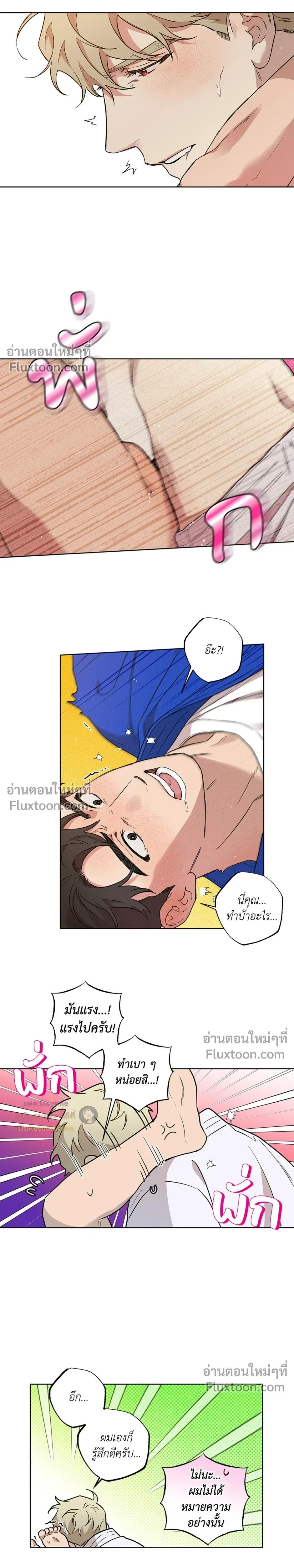 หน้าที่ 16