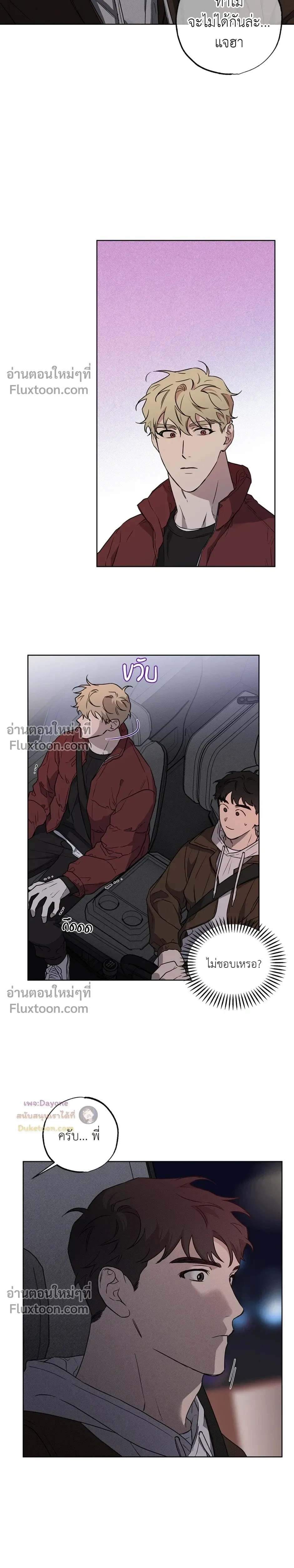 หน้าที่ 13